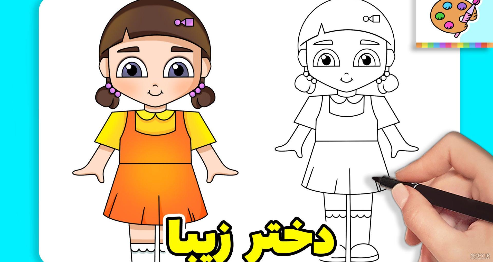 نقاشی دخترانه کودکانه بامزه و فانتزی، جدید و زیبا، ساده و آسان
