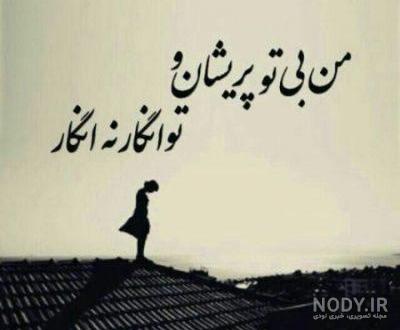 هنوز تو ضبط ماشینم هایده میخونه ریمیکس اینستاگرام شاد