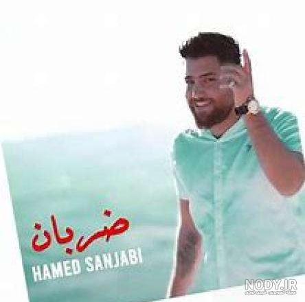 کلیپ رفیق / آهنگ رفیق / تو ضربان قلبمی رفیق