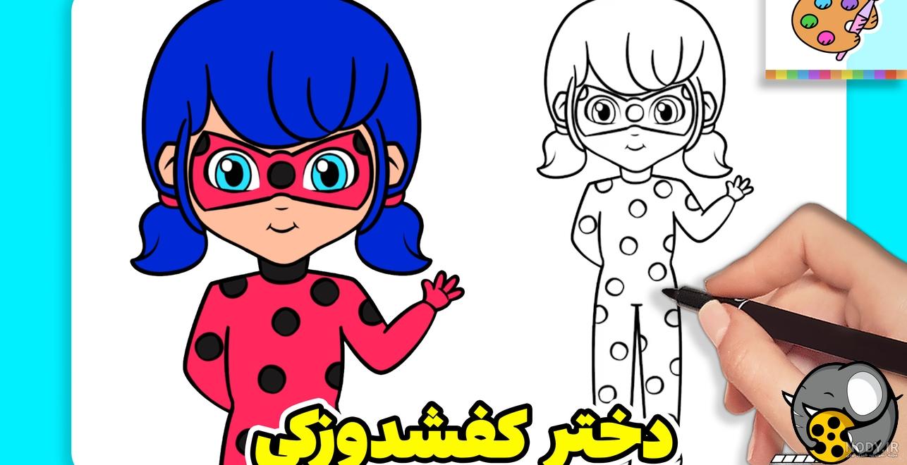 70 عکس نقاشی دختر کفشدوزکی سیاه و سفید برای رنگ آمیزی - دلبرانه