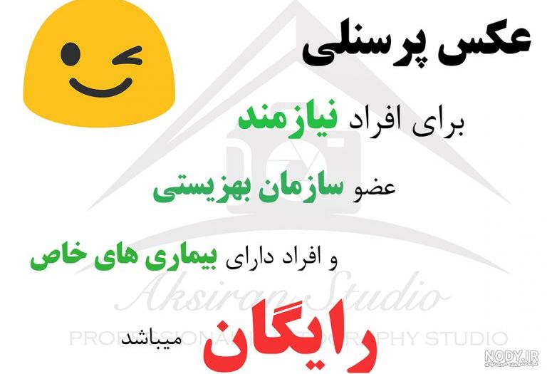 استانداردهای عکس لاتاری + الزامات، مشکلات رایج و نحوه بارگذاری استانداردهای عکس لاتاری + الزامات، مشکلات رایج و نحوه بارگذاری