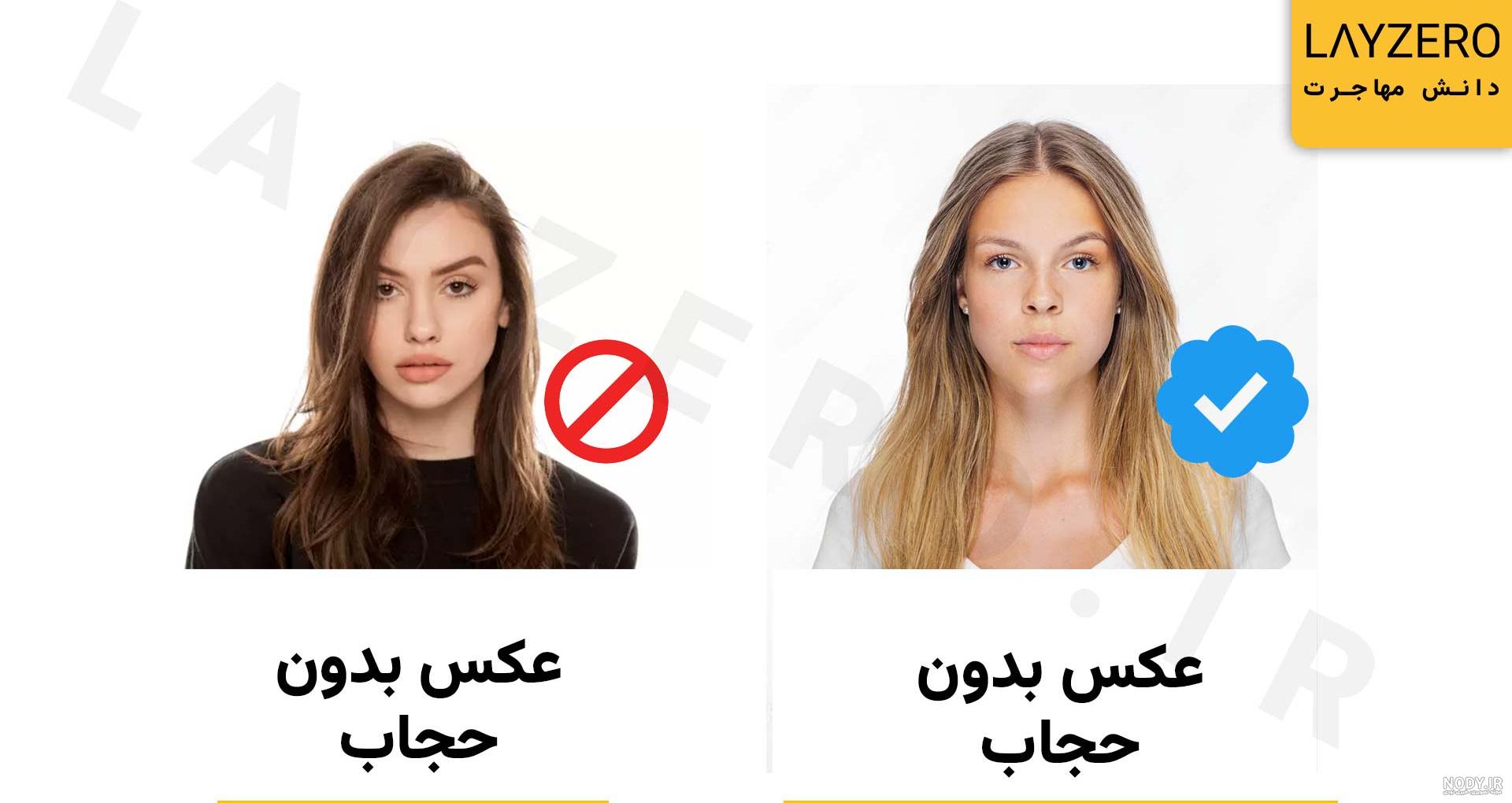 استانداردهای عکس لاتاری + الزامات، مشکلات رایج و نحوه بارگذاری استانداردهای عکس لاتاری + الزامات، مشکلات رایج و نحوه بارگذاری