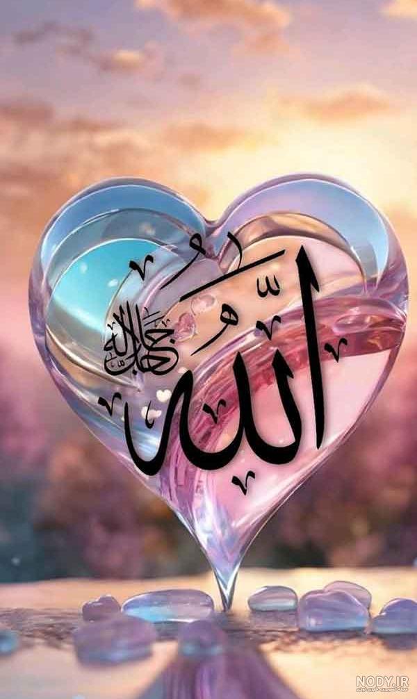 تصاویر بسم الله زیبا تصاویر بسم الله زیبا