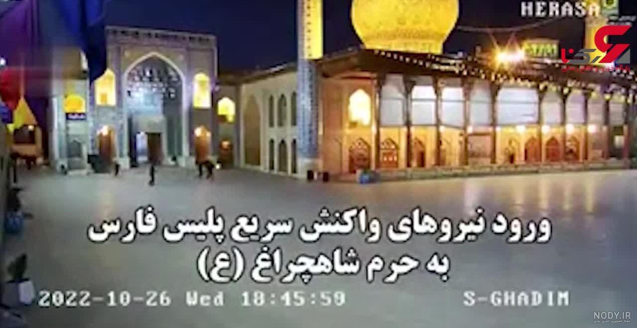 جدیدترین تصاویر از حمله تروریستی به شاهچراغ - ایمنا