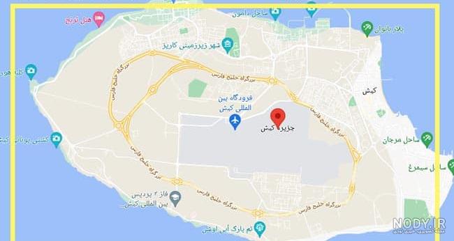دانلود عکس جزیره زیبای کیش بصورت رایگان دانلود عکس جزیره زیبای کیش بصورت رایگان