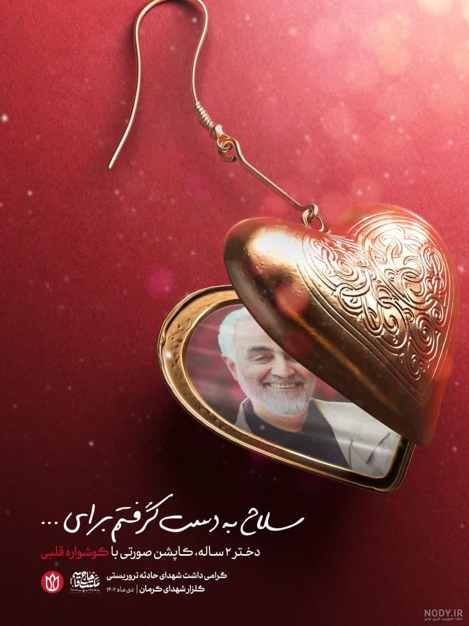 دختر کاپشن صورتی با گوشواره قلبی که بود؟+ عکس - ایسنا