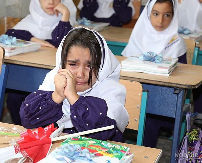 طراحی رایگان پروفایل برای اکانت مدرسه شاد (با مشخصات دلخواه) | طرفداری طراحی رایگان پروفایل برای اکانت مدرسه شاد (با مشخصات دلخواه) | طرفداری