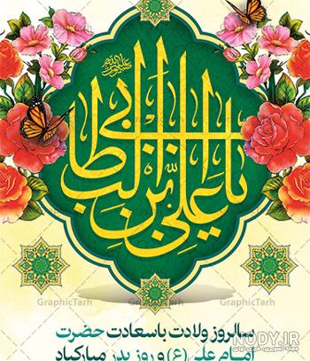 عکس ابوطالب پدر امام علی عکس ابوطالب پدر امام علی