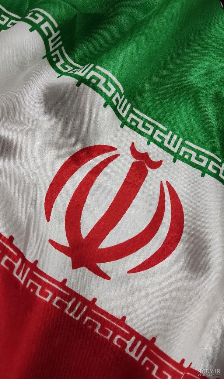 عکس از پرچم ایران زیبا عکس از پرچم ایران زیبا