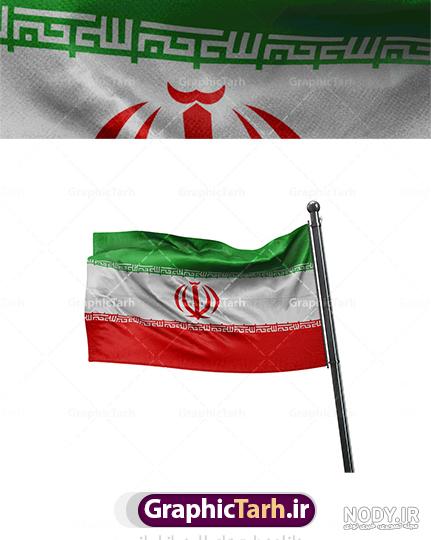 عکس از پرچم ایران قدیم عکس از پرچم ایران قدیم