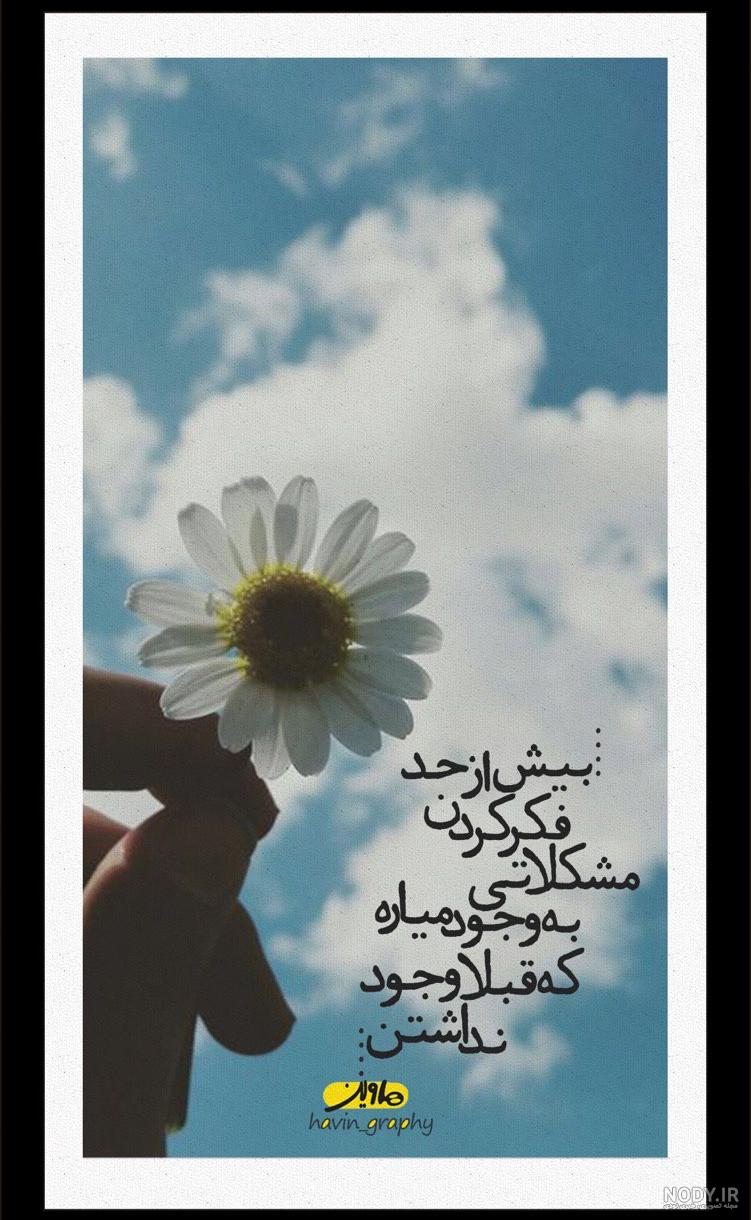 عکس استیکر غمگین و شاد عکس استیکر غمگین و شاد