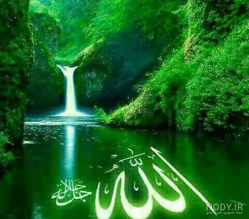 عکس اسم الله | 150 عکس اسم « الله » برای پروفایل - دلبرانه عکس اسم الله | 150 عکس اسم « الله » برای پروفایل - دلبرانه
