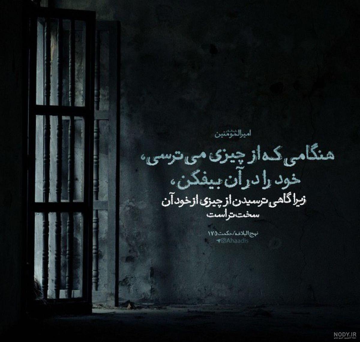 عکس امام علی با صورت نورانی عکس امام علی با صورت نورانی