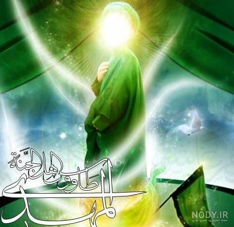 عکس امام علی با صورت نورانی - عکس نودی عکس امام علی با صورت نورانی - عکس نودی