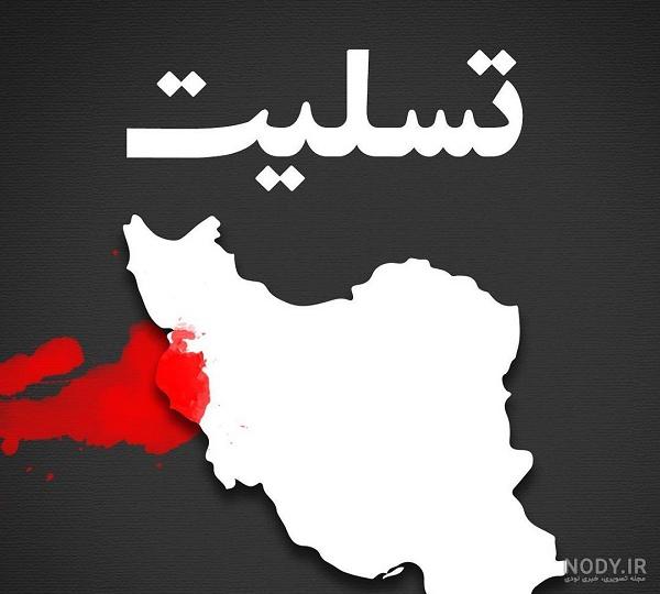 عکس برای پروفایل ایرانی