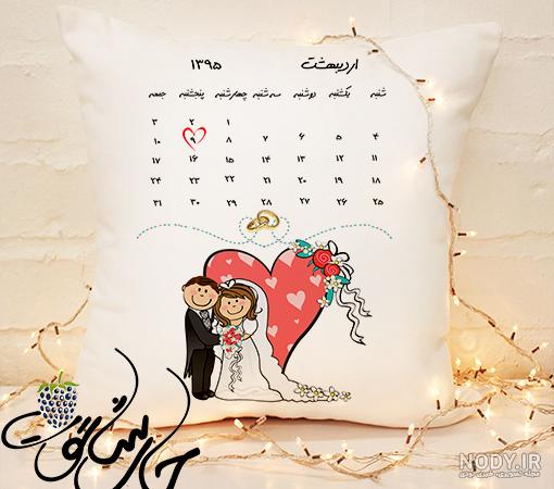 عکس تاریخ عاشقانه