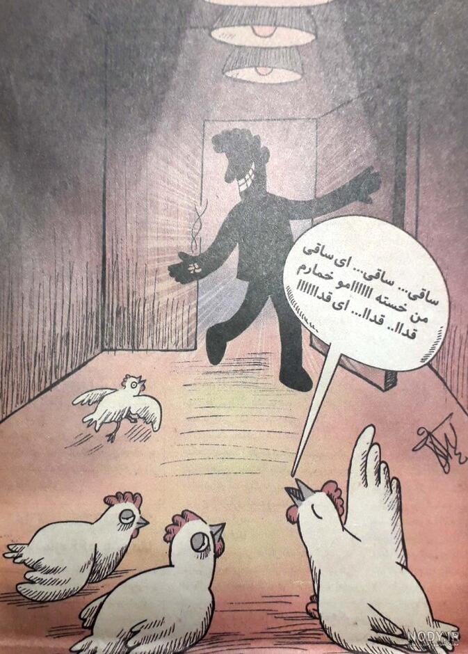 عکس تریاکیا عکس تریاکیا