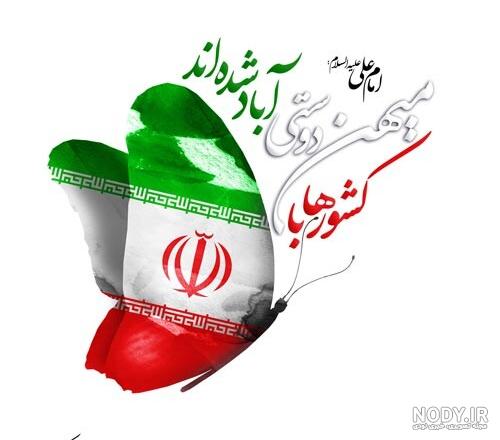 عکس دختر برای پروفایل ایرانی عکس دختر برای پروفایل ایرانی
