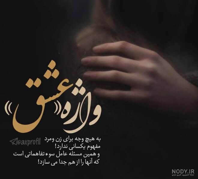 عکس غمگین برای شاد عکس غمگین برای شاد