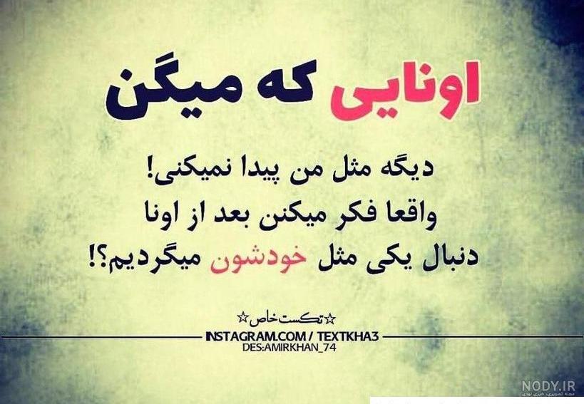 عکس غمگین شاد