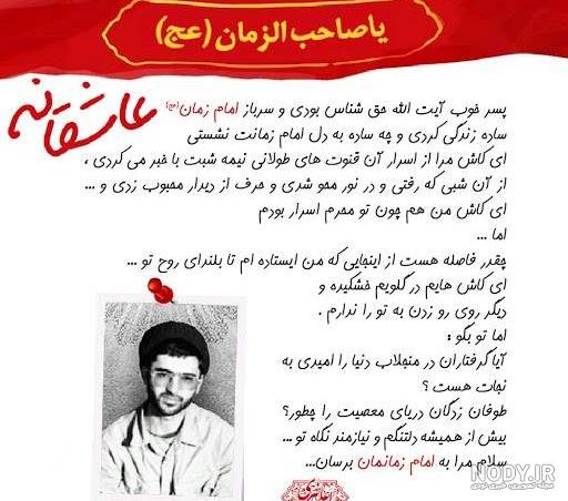 عکس نوشته شهادت حضرت علی و شب قدر ۱۴۰۳ عکس نوشته شهادت حضرت علی و شب قدر ۱۴۰۳
