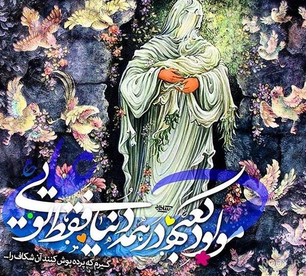 عکس نوشته ولادت حضرت علی | 130 عکس تبریک ولادت امام علی - دلبرانه عکس نوشته ولادت حضرت علی | 130 عکس تبریک ولادت امام علی - دلبرانه