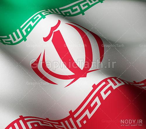 عکس هایی از پرچم ایران عکس هایی از پرچم ایران