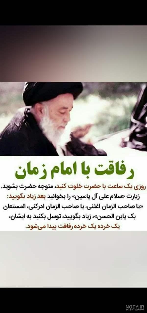 عکس واقعی امام علی نی نی سایت عکس واقعی امام علی نی نی سایت