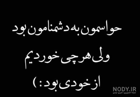 عکس پروفایل آف شدن