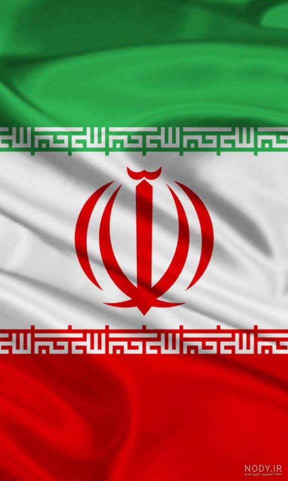 عکس پروفایل از پرچم ایران عکس پروفایل از پرچم ایران
