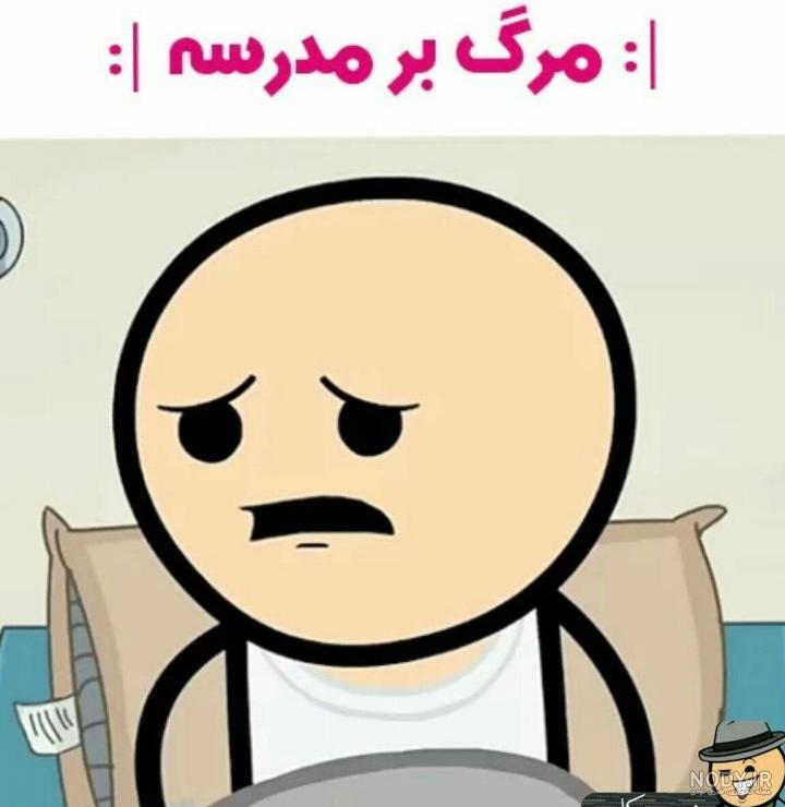 عکس پروفایل برای شاد درسی 2023 | عکس پروفایل درسی | عکس پروفایل شاد لاکچری | کانال عکس پروفایل شاد عکس پروفایل برای شاد درسی 2023 | عکس پروفایل درسی | عکس پروفایل شاد لاکچری | کانال عکس پروفایل شاد