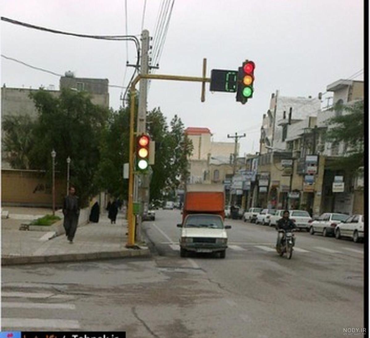 عکس چراغ راهنما
