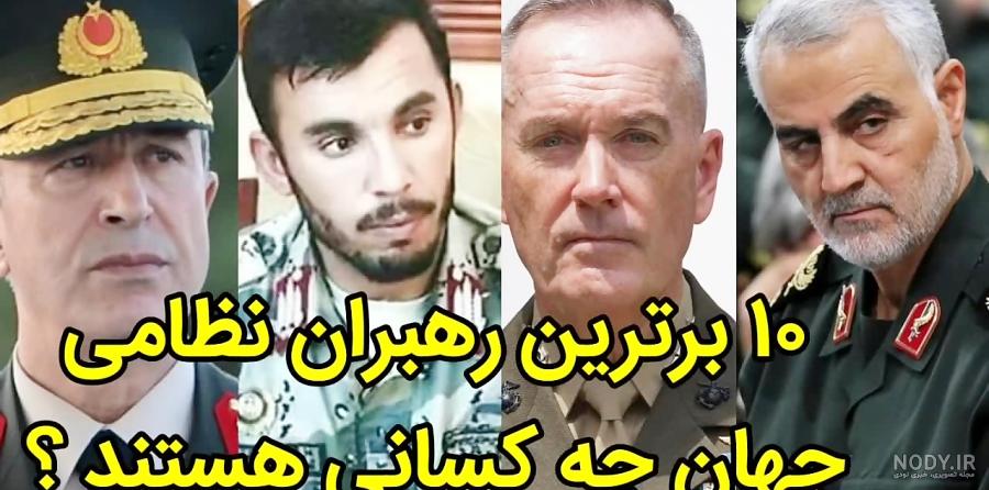 لایه های پنهان منازعه تباری در افغانستان/ چرا برادر بی تجربه جنرال « عبدالرازق» جانشین لایه های پنهان منازعه تباری در افغانستان/ چرا برادر بی تجربه جنرال « عبدالرازق» جانشین