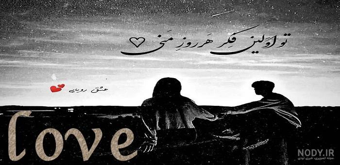 متن تبریک تولد همسر عاشقانه جدید + جملات تولدت مبارک زیبا برای شوهر و زن • مجله تصویر زندگی متن تبریک تولد همسر عاشقانه جدید + جملات تولدت مبارک زیبا برای شوهر و زن • مجله تصویر زندگی