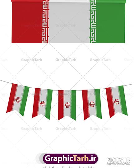 نحوه کشیدن نقاشی زیباوترفندی پرچم باایده وخلاقیت نحوه کشیدن نقاشی زیباوترفندی پرچم باایده وخلاقیت
