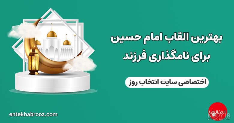 نزدیک ترین تصویر به چهره واقعی حضرت علی (ع) / قاتلش هم در این تابلو دیده می شود ! نزدیک ترین تصویر به چهره واقعی حضرت علی (ع) / قاتلش هم در این تابلو دیده می شود !