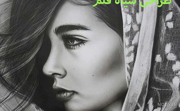 نقاشی سیاه قلم ساده دختر با ماسک