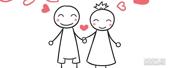 نقاشی عاشقانه دختر و پسر سیاه قلم
