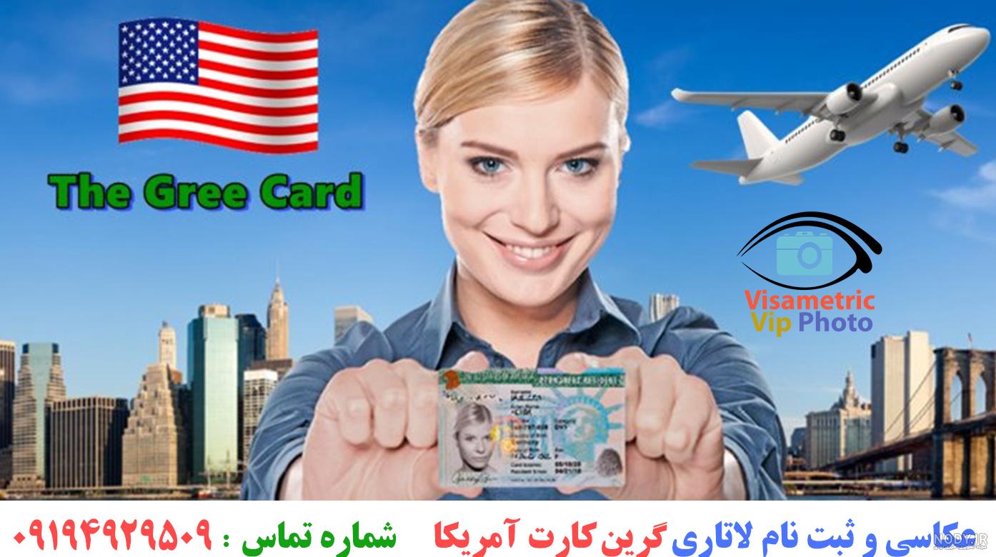 نمونه عکس لاتاری خانم ها نمونه عکس لاتاری خانم ها