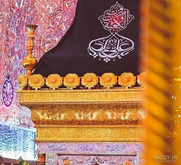 پروفایل شهادت امام علی (ع) برای استوری • مجله تصویر زندگی پروفایل شهادت امام علی (ع) برای استوری • مجله تصویر زندگی