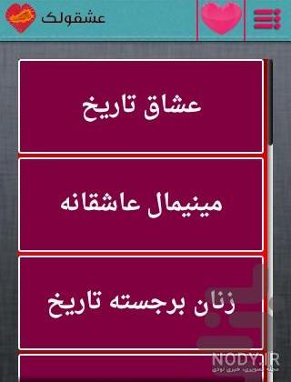 پروفایل و عکس نوشته سالگرد ازدواجمون مبارک عشقم همسرم عاشقانه و احساسی پروفایل و عکس نوشته سالگرد ازدواجمون مبارک عشقم همسرم عاشقانه و احساسی