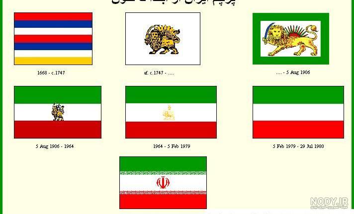 پرچم ایران قدیم در زمان امام حسین و زمان هخامنشیان - طهران پرچم