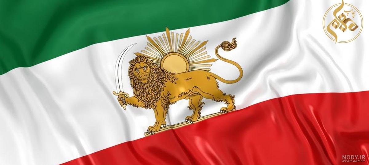 پرچم ایران در گذر زمان | پرچم های ایران در طول تاریخ - کجارو