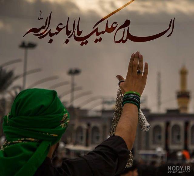 183 عکس جدیدهنری استوری و پروفایل محرم و امام حسین (ع)| ۱۴۰۴ 183 عکس جدیدهنری استوری و پروفایل محرم و امام حسین (ع)| ۱۴۰۴