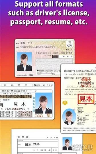 Passport Photo Maker – VISA/ID - برنامه‌ها در Google Play