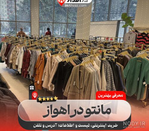 آدرس و تلفن بیمارستان گلستان اهواز