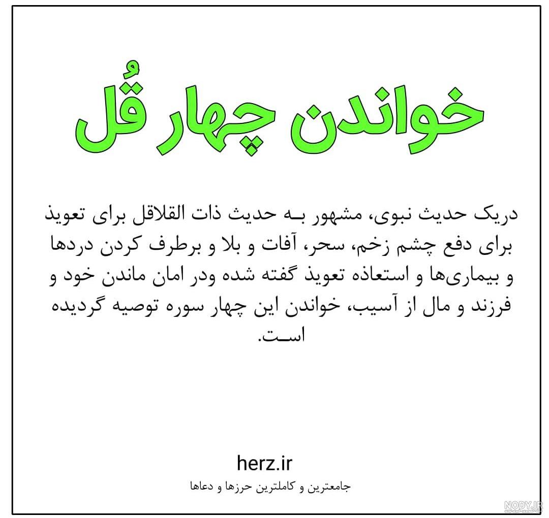 آیت الکرسی خط درشت با متن زیبا و ترجمه - ستاره