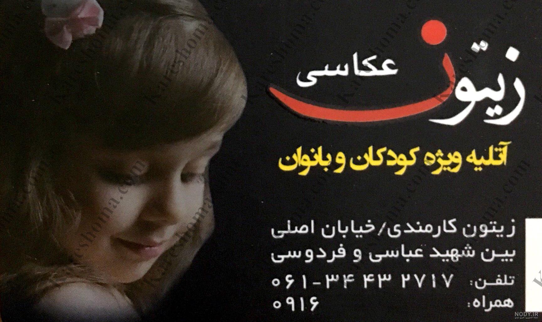 ادامه عملیات آسفالت در کوی زیتون کارمندی > پایگاه اطلاع رسانی شهرداری اهواز ادامه عملیات آسفالت در کوی زیتون کارمندی > پایگاه اطلاع رسانی شهرداری اهواز