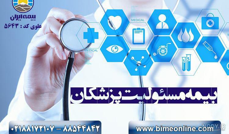 افشای اسناد و بیمه‌نامه‌های مترو در مقابل سیل (+عکس)