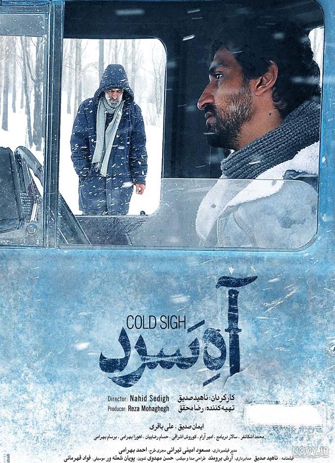 اهورا مسعودی Ahura_masoudi – ADEXY